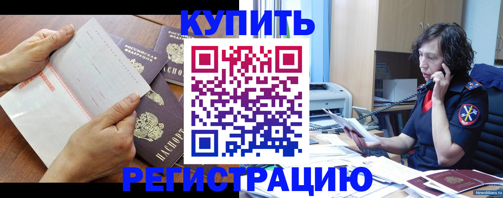 форма 3 в Нерюнгри